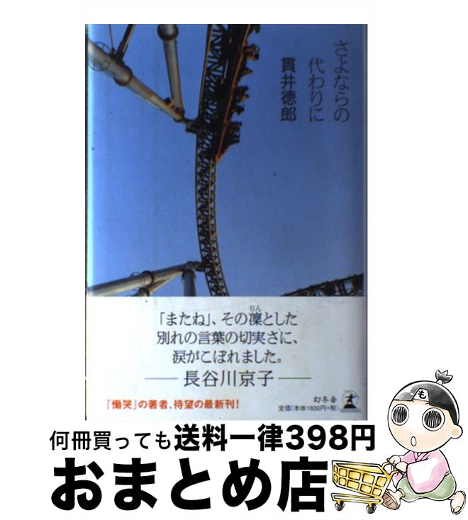 š ʤ / Ӱ Ϻ / ߼ [ñ]ؽв١