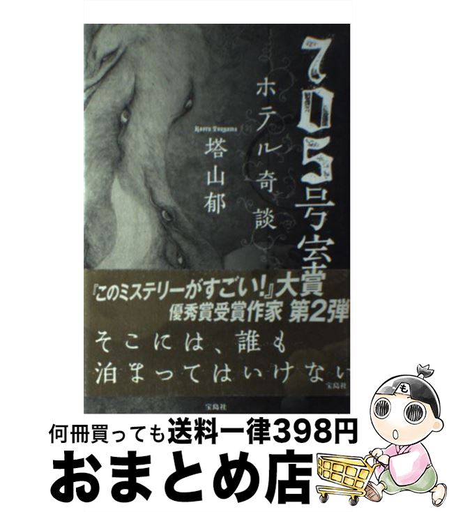 š 705漼ۥƥ / 㻳  /  [ñܡʥեȥС]ؽв١