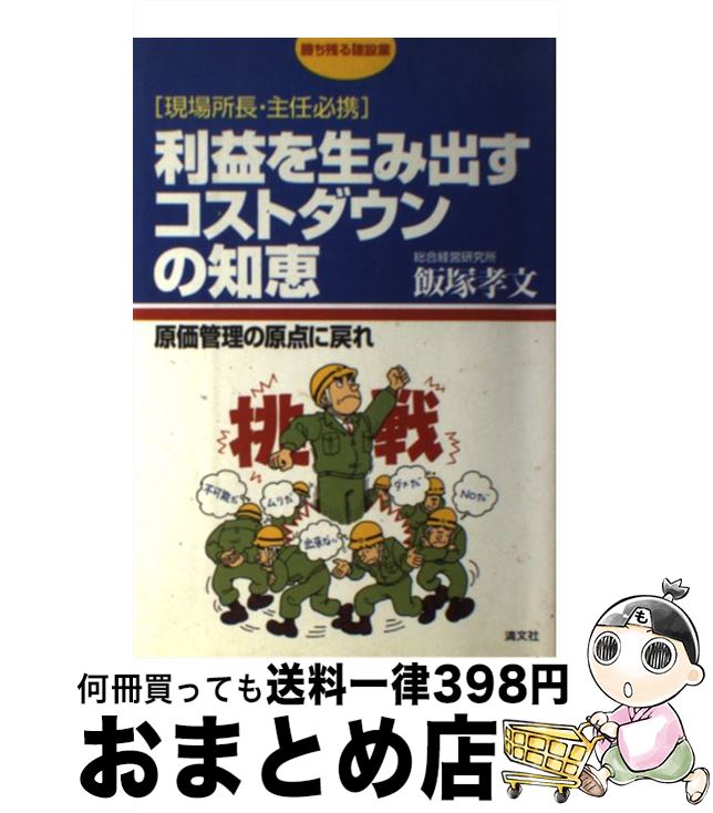 š פ߽Фȥη θ / ͹ʸ / ʸ [ñ]ؽв١