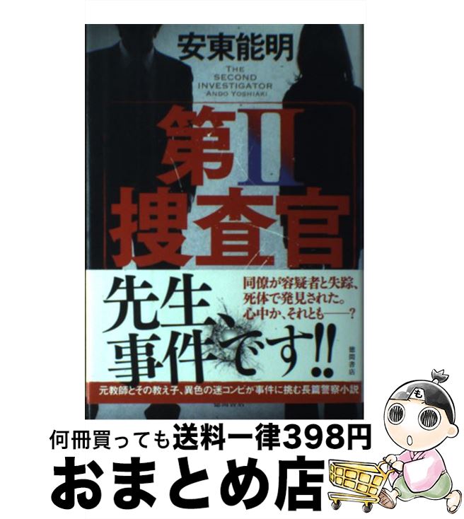 š 2ܺ /  ǽ / ֽŹ [ñ]ؽв١