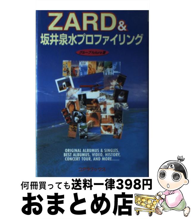 š Zardץե / 롼future / ȥ֥åܤο [ñ]ؽв١