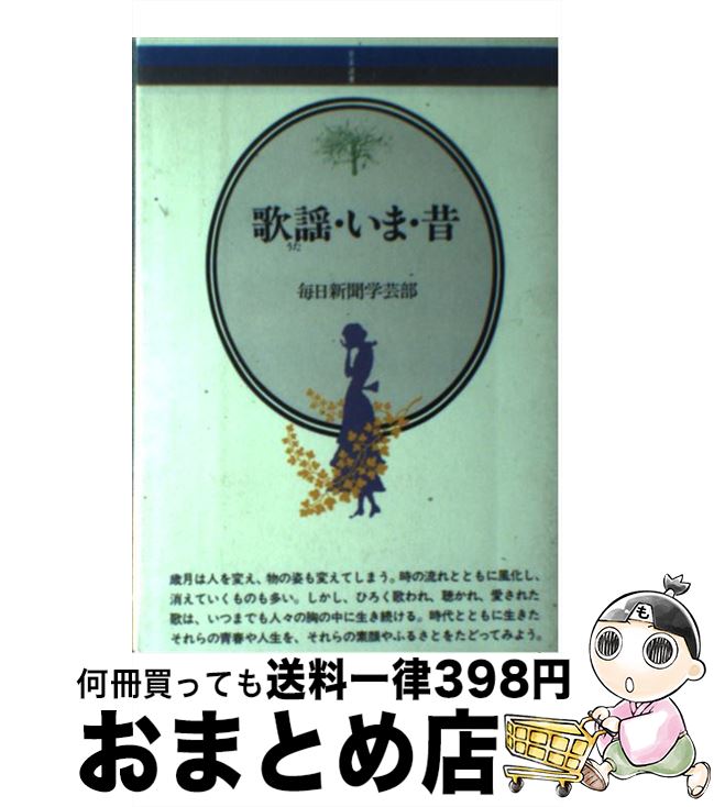 š ءޡ / ʹط / Ƿͧ [ϡɥС]ؽв١