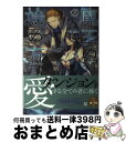 著者：笑うヤカン, 新堂アラタ出版社：キルタイムコミュニケーションサイズ：単行本（ソフトカバー）ISBN-10：4799208039ISBN-13：9784799208038■こちらの商品もオススメです ● LV999の村人 3 / KADOKAWA [コミック] ● 魔王の始め方THE　COMIC 1 / 笑うヤカン, 小宮利公 / キルタイムコミュニケーション [コミック] ● 終末のハーレム 5 / 宵野 コタロー / 集英社 [コミック] ● LV999の村人 2 / 岩元 健一 / KADOKAWA [コミック] ● LV999の村人 1 / 岩元 健一 / KADOKAWA [コミック] ● 終末のハーレム 4 / 宵野 コタロー / 集英社 [コミック] ● 終末のハーレム 7 / 集英社 [コミック] ● 終末のハーレム 6 / 集英社 [コミック] ● 魔王の始め方 1 / 笑うヤカン, 新堂アラタ / キルタイムコミュニケーション [単行本（ソフトカバー）] ● 終末のハーレム 3 / 宵野 コタロー / 集英社 [コミック] ● 魔王の始め方 2 / 笑うヤカン, 新堂アラタ / キルタイムコミュニケーション [新書] ● アラフォー賢者の異世界生活日記 3 / 寿安清, ジョンディー / KADOKAWA [単行本] ● アラフォー賢者の異世界生活日記 1 / 寿安清, ジョンディー / KADOKAWA [単行本] ● 終末のハーレム 2 / 宵野 コタロー / 集英社 [コミック] ● 神眼の勇者 3 / ファースト, 晃田 ヒカ / 双葉社 [文庫] ■通常24時間以内に出荷可能です。※繁忙期やセール等、ご注文数が多い日につきましては　発送まで72時間かかる場合があります。あらかじめご了承ください。■宅配便(送料398円)にて出荷致します。合計3980円以上は送料無料。■ただいま、オリジナルカレンダーをプレゼントしております。■送料無料の「もったいない本舗本店」もご利用ください。メール便送料無料です。■お急ぎの方は「もったいない本舗　お急ぎ便店」をご利用ください。最短翌日配送、手数料298円から■中古品ではございますが、良好なコンディションです。決済はクレジットカード等、各種決済方法がご利用可能です。■万が一品質に不備が有った場合は、返金対応。■クリーニング済み。■商品画像に「帯」が付いているものがありますが、中古品のため、実際の商品には付いていない場合がございます。■商品状態の表記につきまして・非常に良い：　　使用されてはいますが、　　非常にきれいな状態です。　　書き込みや線引きはありません。・良い：　　比較的綺麗な状態の商品です。　　ページやカバーに欠品はありません。　　文章を読むのに支障はありません。・可：　　文章が問題なく読める状態の商品です。　　マーカーやペンで書込があることがあります。　　商品の痛みがある場合があります。