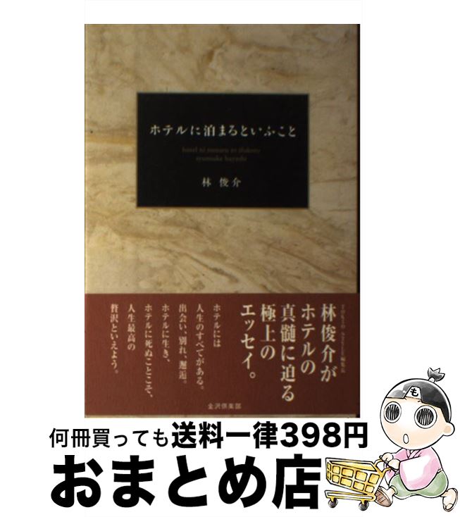 š ۥƥޤȤդ /  Ӳ /  [ñ]ؽв١