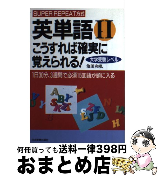 š гμ¤˳Ф! ؼ٥ ñ /  ¹ / ܼ¶ȽǼ [ñ]ؽв١
