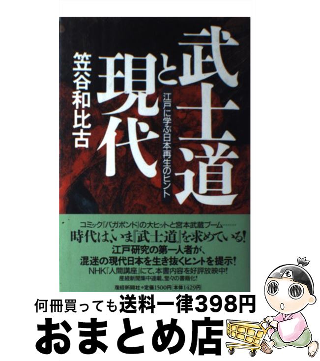 äʤޡޤȤŹ㤨֡š ƻȸ ͤ˳ؤܺΥҥ / ë  / пʹ˥塼ӥ [ñ]ؽв١ۡפβǤʤ217ߤˤʤޤ