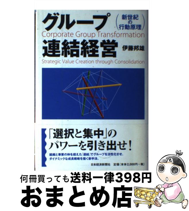 äʤޡޤȤŹ㤨֡š 롼Ϣб ιư / ƣ ˮͺ / ܷкѿʹ [ñ]ؽв١ۡפβǤʤ217ߤˤʤޤ