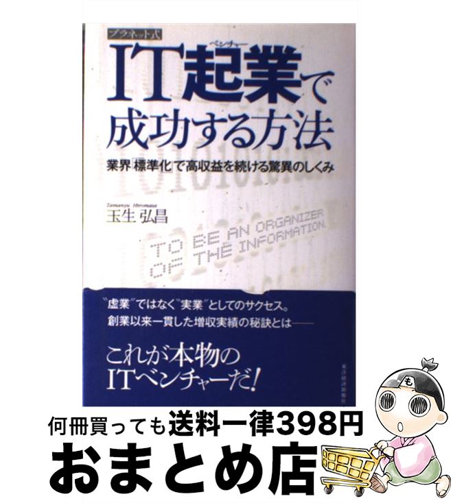 š ץͥåȼITȤˡ /   / ηкѿ [ñ]ؽв١