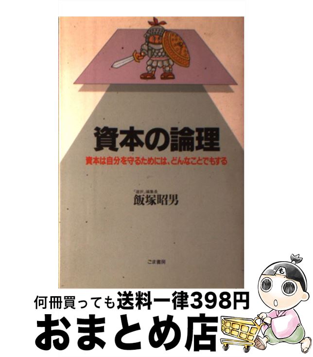 š ܤ ܤϼʬ뤿ˤϡɤʤȤǤ⤹ /   / ޽˼ [ñ]ؽв١