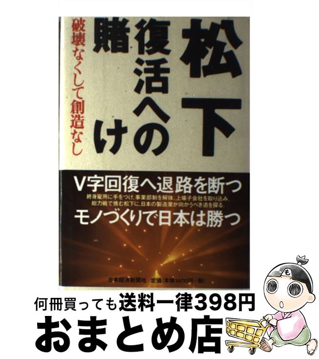 š ؤҤ ˲ʤ¤ʤ / ܷкѿʹ / ܷкѿʹ [ñ]ؽв١