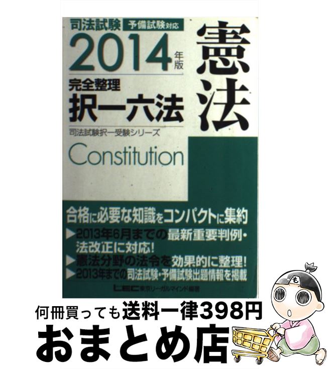 š ˡϻˡ ͽб ˡ2014ǯ / ꡼ޥLEC縦ˡ / ꡼ޥ...