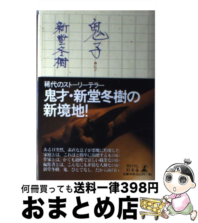 š  / Ʋ ߼ / ߼ [ñ]ؽв١