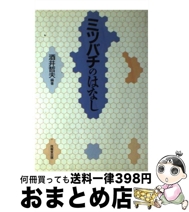 š ߥĥХΤϤʤ /  ů / Ʋ [ñ]ؽв١