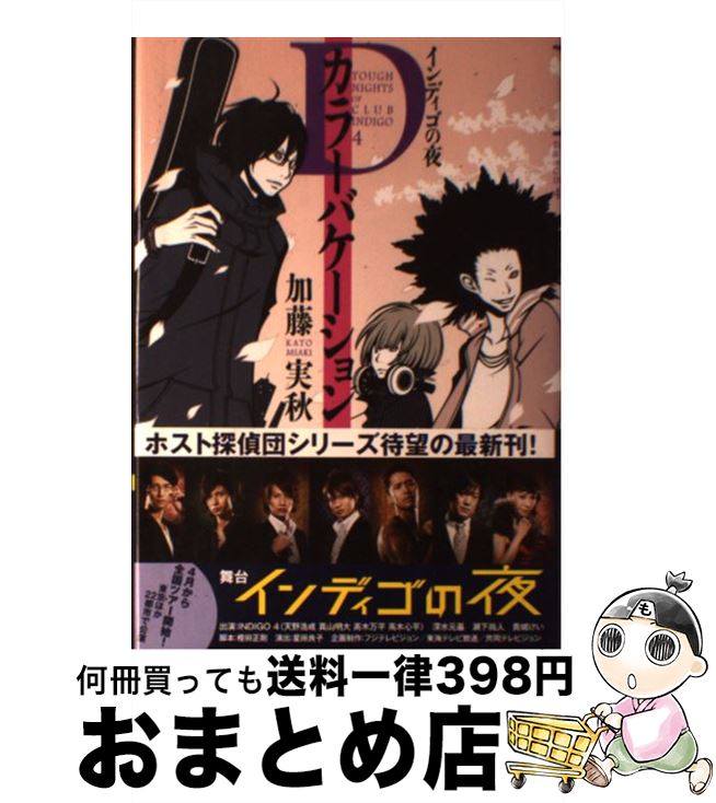 š D顼Х ǥ4 / ƣ ½ / ϸ [ñ]ؽв١