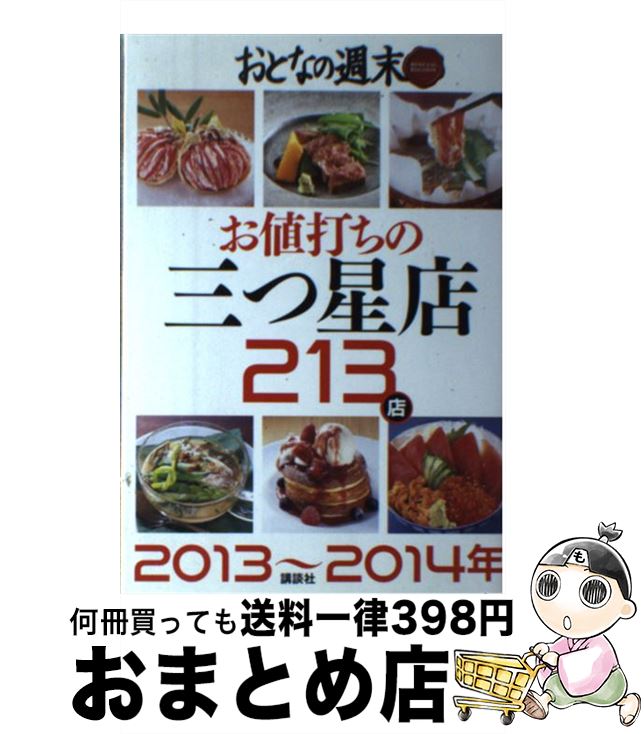 š ǤλŹ213Ź 20132014ǯ / ȤʤνԽ / ̼ [ñ]ؽв١