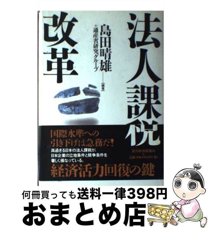 š ˡͲǲ /  ͺ, ̾Ⱦʸ楰롼 / ηкѿ [ñ]ؽв١