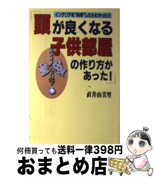 š ƬɤʤҶκä ȶ֤ؤ̲äƤǶĤ / ľ ͳΤ / ˥֥å [ñ]ؽв...