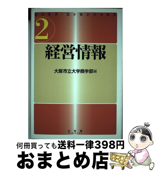 äʤޡޤȤŹ㤨֡š ӥͥå󥷥륺 2 / Ωؾ / ͭ [ñ]ؽв١ۡפβǤʤ249ߤˤʤޤ