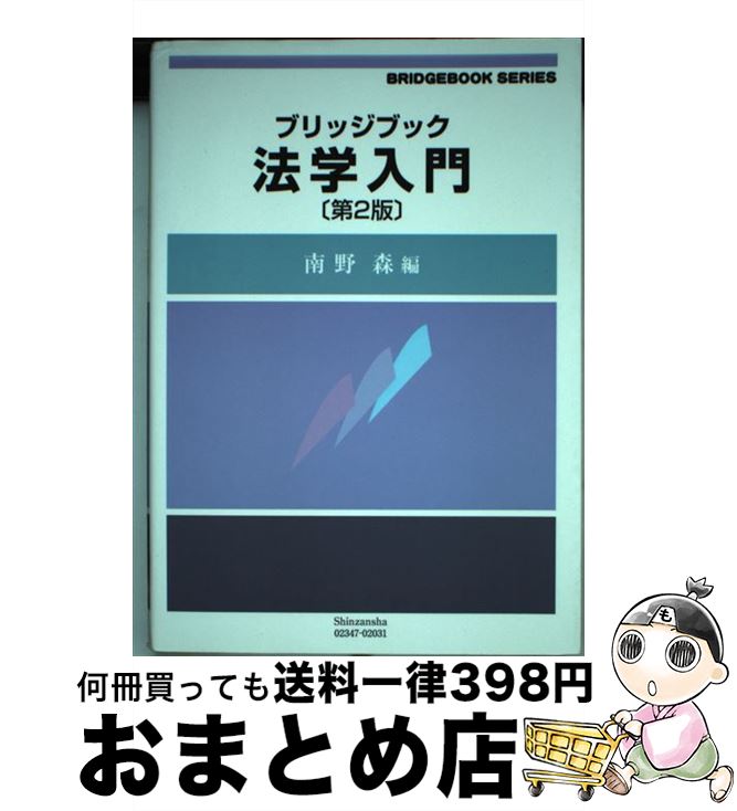 äʤޡޤȤŹ㤨֡š ˡ 2 /  , ޽ Τ,  ͵, ƣ ,  Τ, ޸ ϯ,  Ω, ˭ , Ȭ ,   /  [ñܡʥեȥС]ؽв١ۡפβǤʤ721ߤˤʤޤ