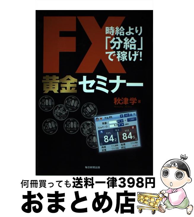 š FX⥻ߥʡ ʬפǲԤ /   / ʹ [ñ]ؽв١