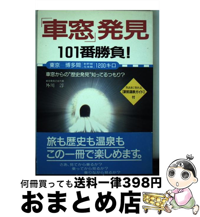 š ּȯ101־顪 ¿ֿ֡1200 /   / å [ñ]ؽв١