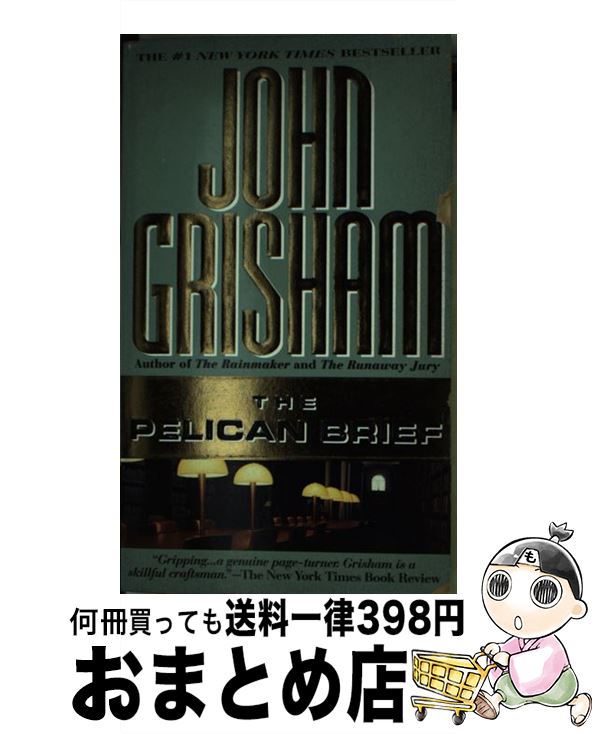 š PELICAN BRIEF,THE(A) / John Grisham / Dell [¾]ؽв١