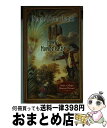 【中古】 HOWL'S MOVING CASTLE(A) / DIANA WYNNE JONES / GREEN WILLOW/WILLIAM MORROW (...