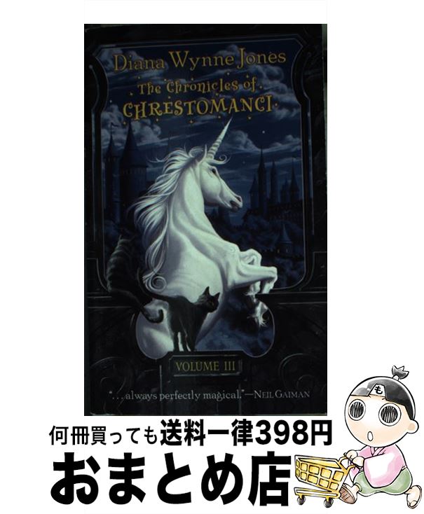 【中古】 The Chronicles of Chrestomanci, Volume III / Diana Wynne Jones / Greenwillo...