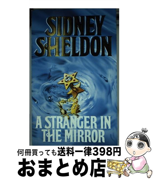 äʤޡޤȤŹ㤨֡š STRANGER IN THE MIRROR,A(A / Sidney Sheldon / Fontana Press [ڡѡХå]ؽв١ۡפβǤʤ1,134ߤˤʤޤ