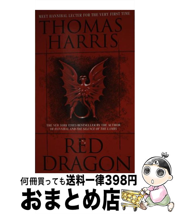 【中古】 RED DRAGON:FILM TIE-IN(A) / Thomas Harris / Dell [その他]【宅配便出荷】