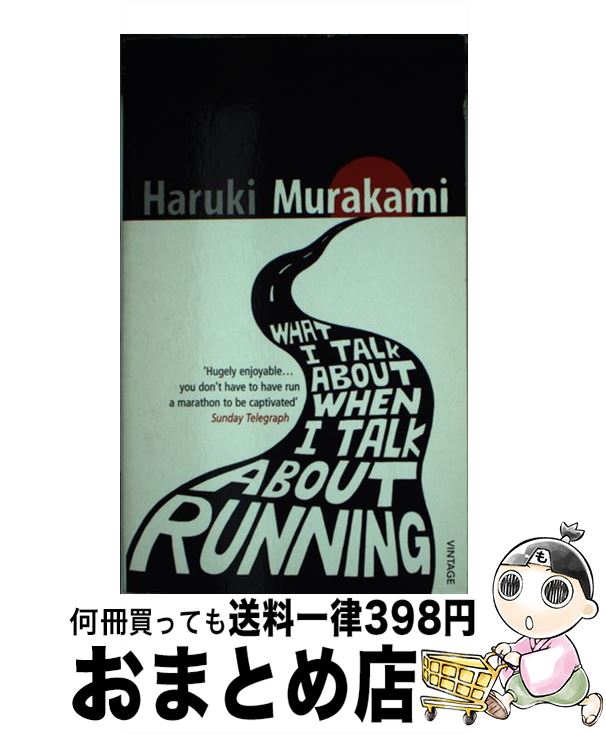 š WHAT I TALK ABOUT WHEN I TALK ABOUT R(A) / Haruki Murakami, Philip Gabriel ...