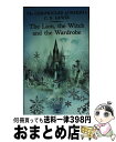  LION,THE WITCH&THE WARDROBE:NARNIA #2(A) / C. S. Lewis, Pauline Baynes / HarperCollins 