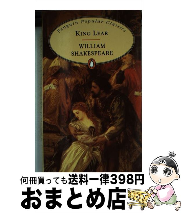 【中古】 King Lear / William Shakespeare / Penguin Classics [ペーパーバック]【宅配便出荷】