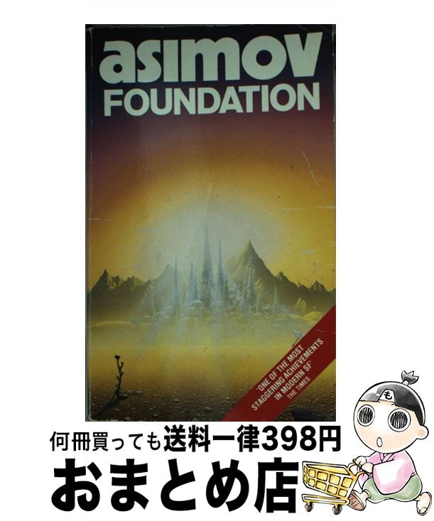 š FOUNDATION(A) / Isaac Asimov / Collins [ڡѡХå]ؽв١