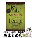 【中古】 How to Talk So Kids Can Learn/FIRESIDE BOOKS/Adele Faber / Adele Faber / Sc...