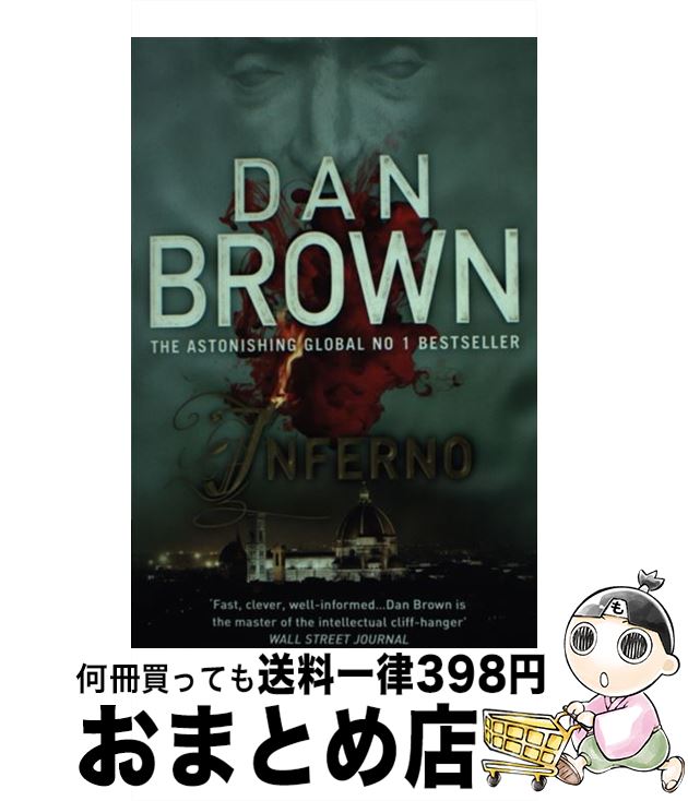 š INFERNO(A) / Dan Brown / Corgi Adult [ڡѡХå]ؽв١