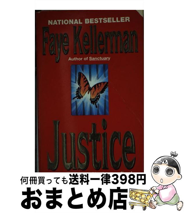 【中古】 JUSTICE(A) / Faye Kellerman / Avon 