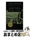 【中古】 The Assassination of Jesse James by the Coward Robert Ford / Ron Hansen / H...