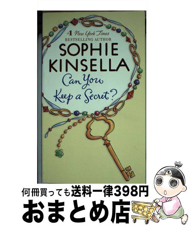 š CAN YOU KEEP A SECRET?(A) / Sophie Kinsella / Dell [¾]ؽв١
