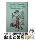 Go to 楽天市場 ( online shop : Japan )