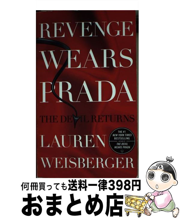 【中古】 REVENGE WEARS PRADA(A) / Lauren Weisberger / Simon & Schuster [その他]【宅配便出荷】