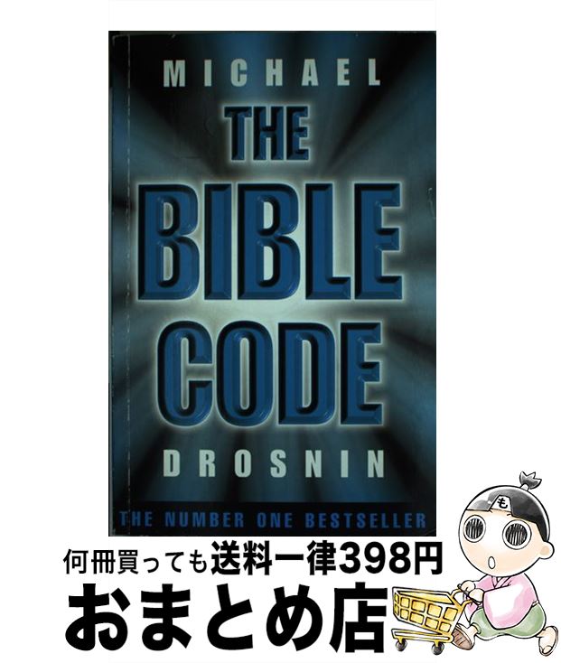 š The Bible Code / Michael Drosnin / Orion mass market paperback [ڡѡХå]...