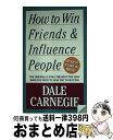 【中古】 HOW TO WIN FRIENDS & INFLUENCE PEOPLE(A) / DALE CARNEGIE / POCKET BOOKS USA...