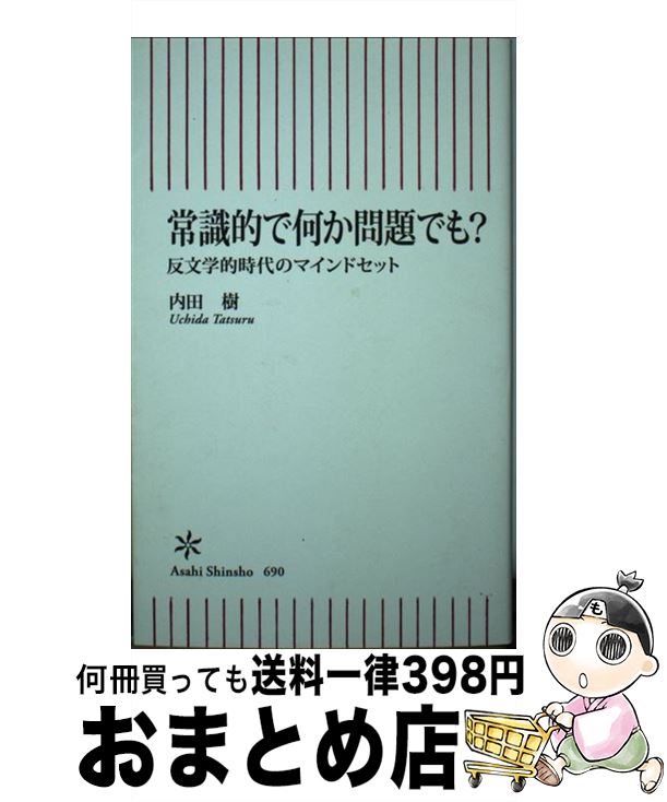 š ＱŪǲǤ⡩ ȿʸŪΥޥɥå /   / īʹ []ؽв١