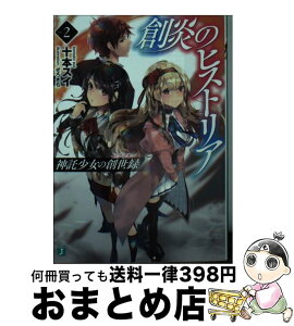 もったいない本舗 おまとめ店 通販セール