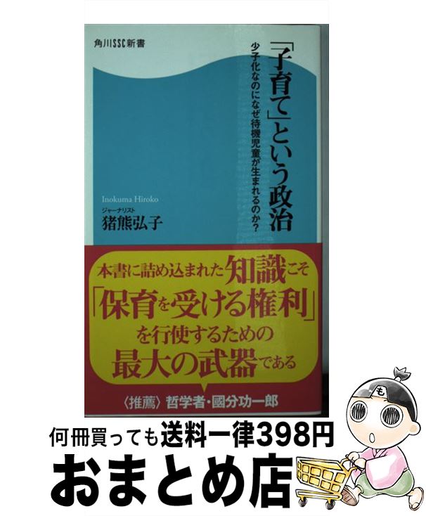 š ֻҰơפȤ ҲʤΤˤʤԵƸޤΤ /   / KADOKAWA/ޥ []ؽв١