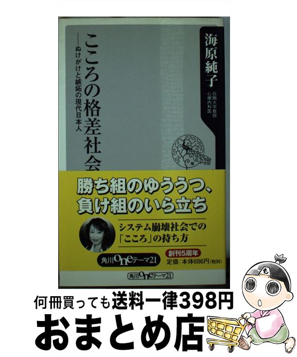 äʤޡޤȤŹ㤨֡š γʺҲ ̤ȼʤθܿ /   / KADOKAWA []ؽв١ۡפβǤʤ209ߤˤʤޤ