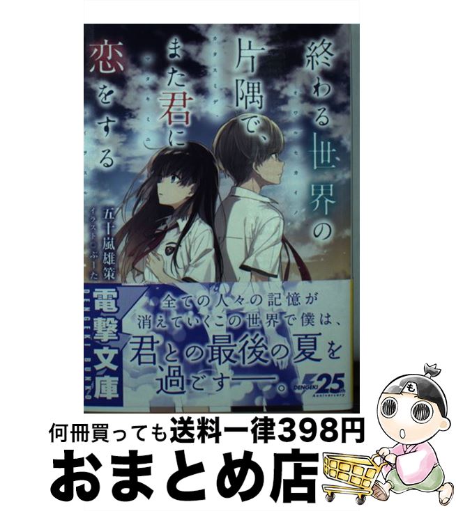 š Ҷǡޤ򤹤 / ޽ ͺ, ֡ / KADOKAWA [ʸ]ؽв١