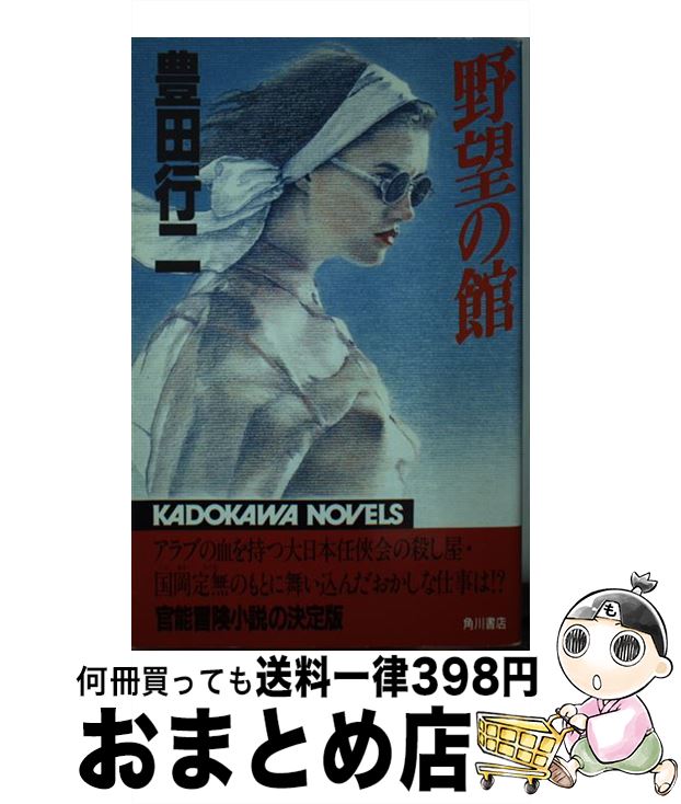 š ˾δ / ˭  / KADOKAWA []ؽв١