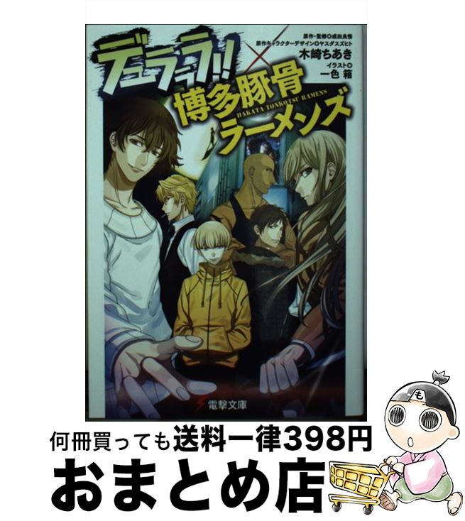 š ǥ顪¿ڹ顼 / ں , 쿧Ȣ,  ɸ / KADOKAWA [ʸ]ؽв١